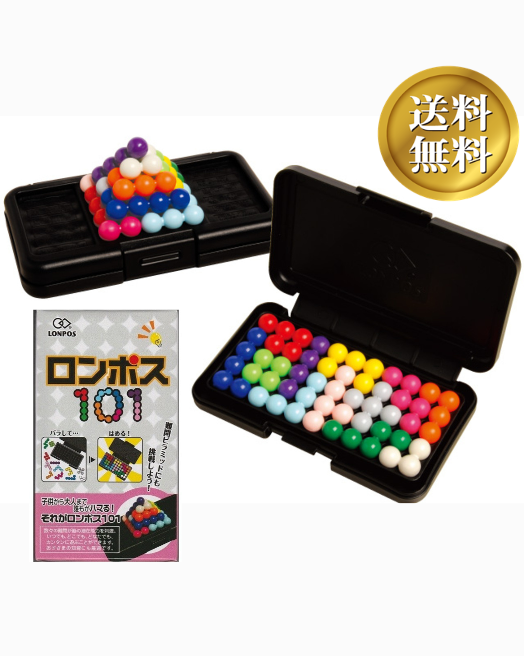 脳力開発ギザブレインズは、知育・脳トレ玩具「ロンポス303」の