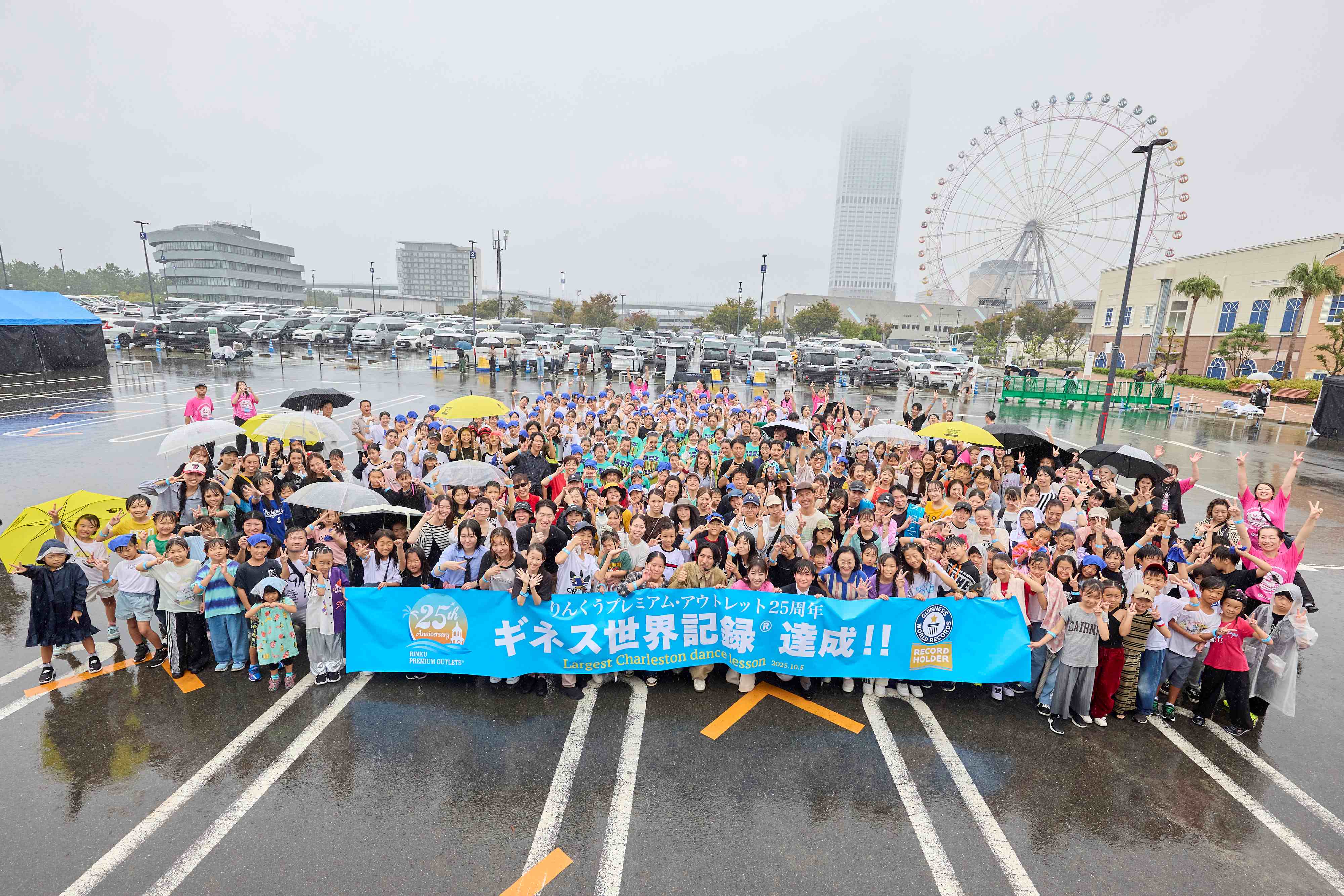 りんくうアウトレット ギネス世界記録™達成！
開業25周年記念イベントで
縁ある「最大のチャールストンダンスレッスン」成功