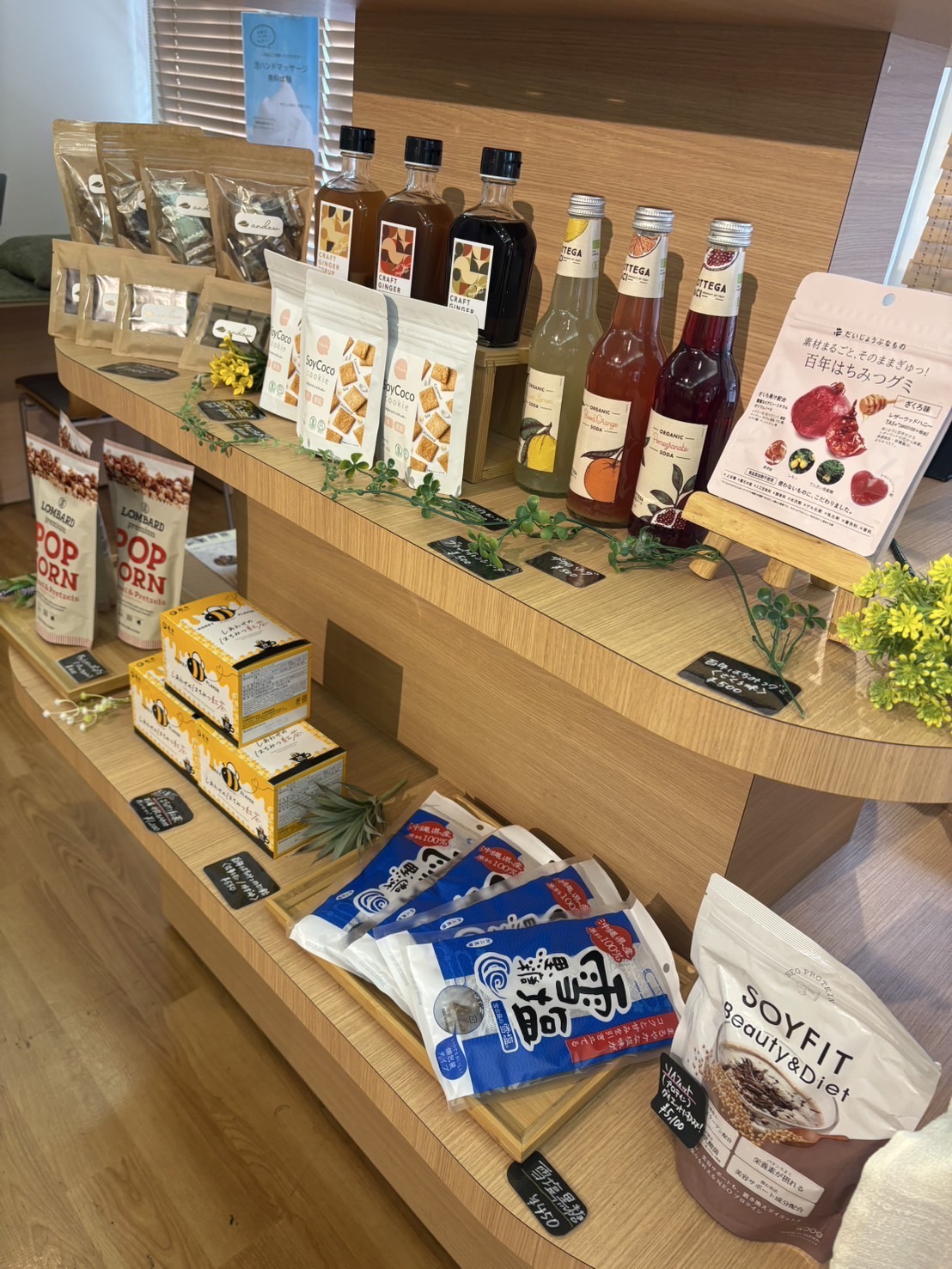 オーガニックと健康をテーマのマルシェに温活専門店enがイベント出店！