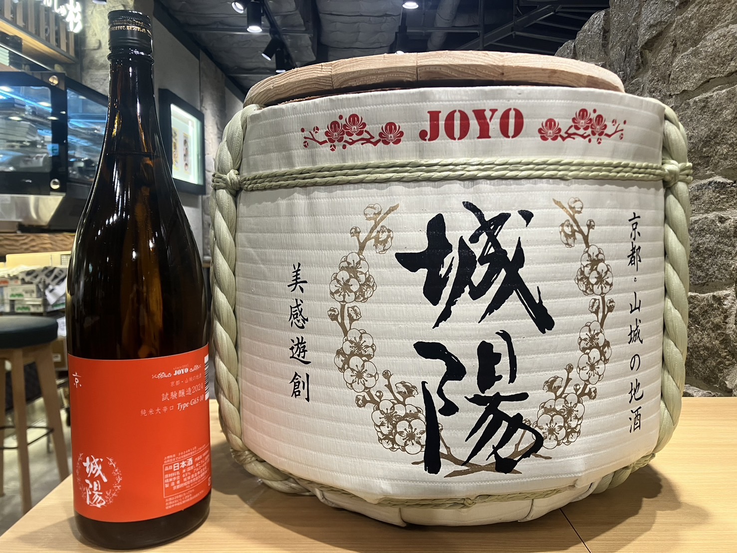 樽の日本酒をふるまう