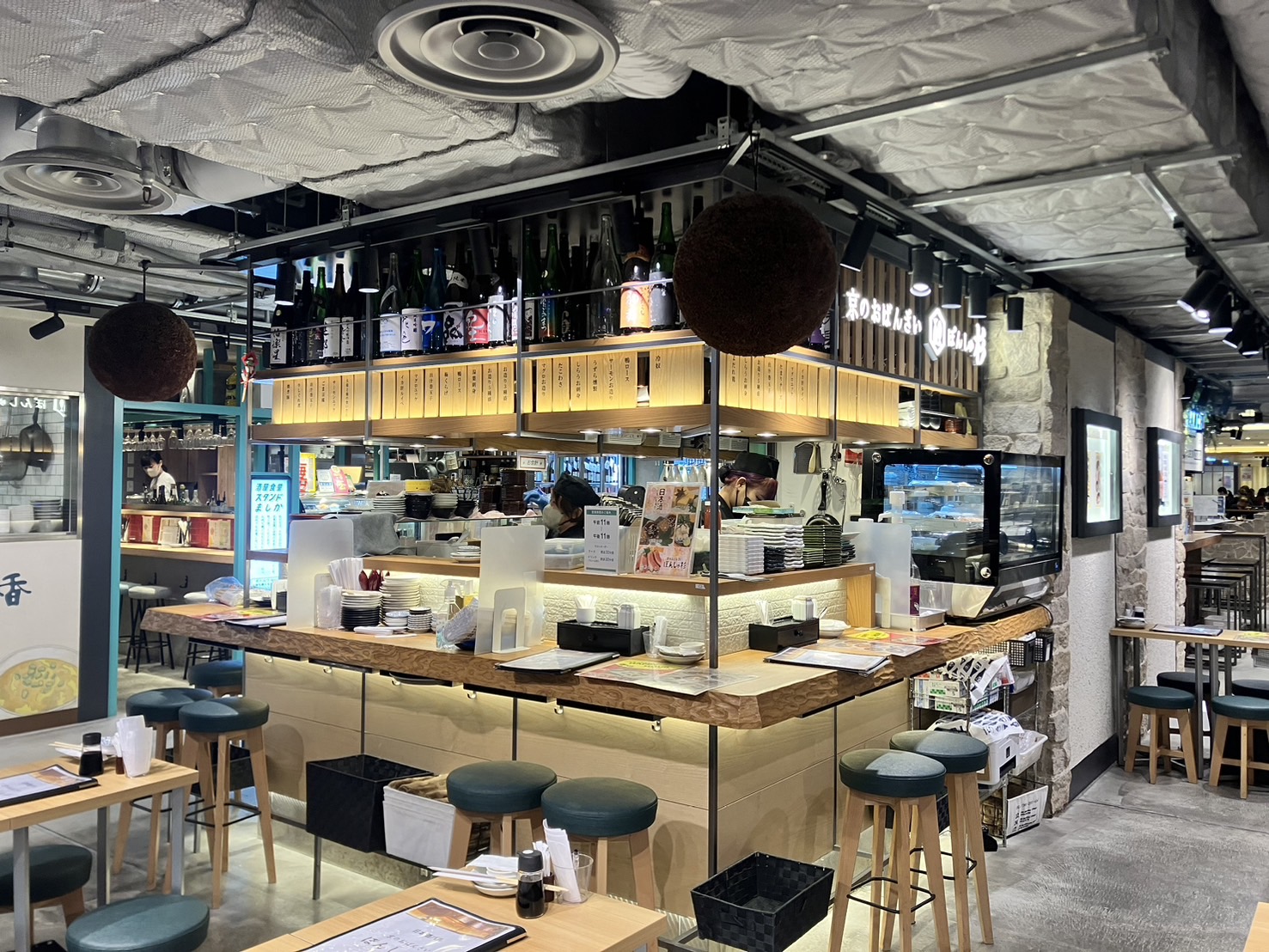 京のおばんざい ぽんしゅ杉 店舗外観