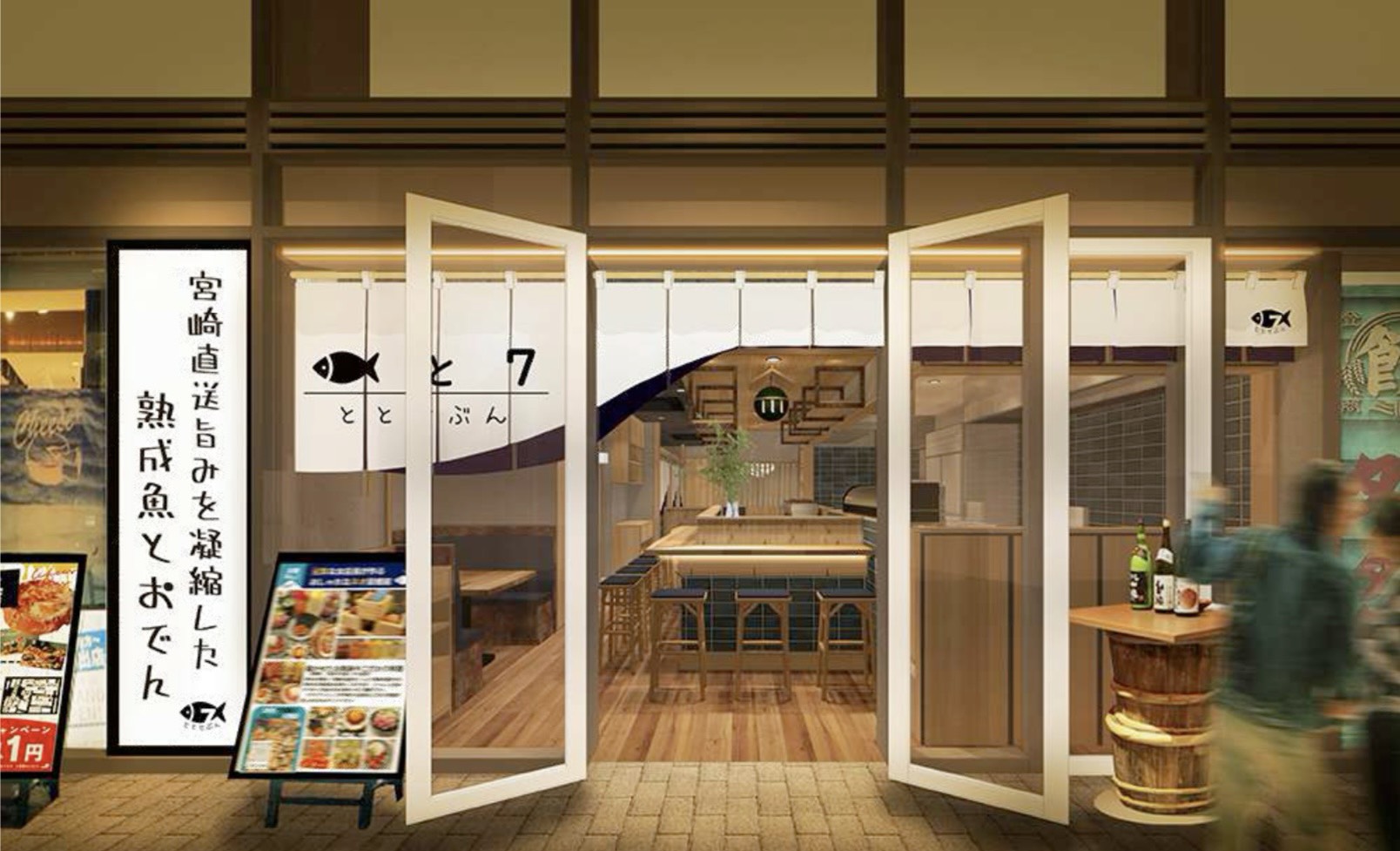 店舗エントランス(イメージ)