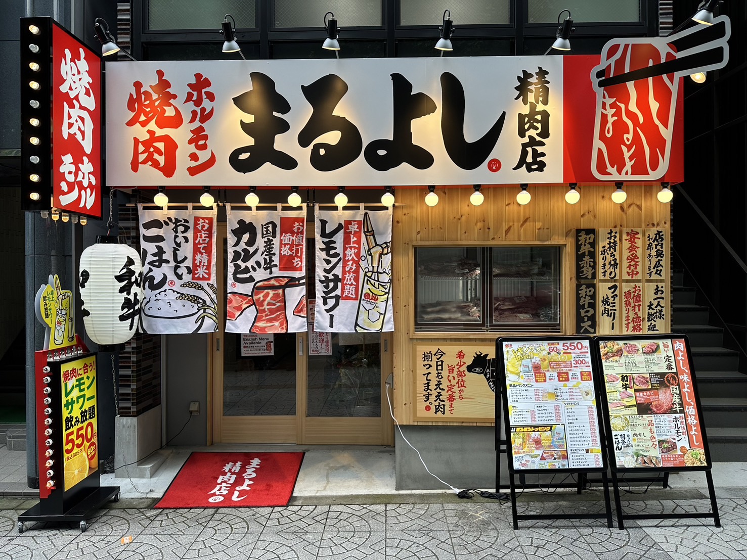 店舗画像