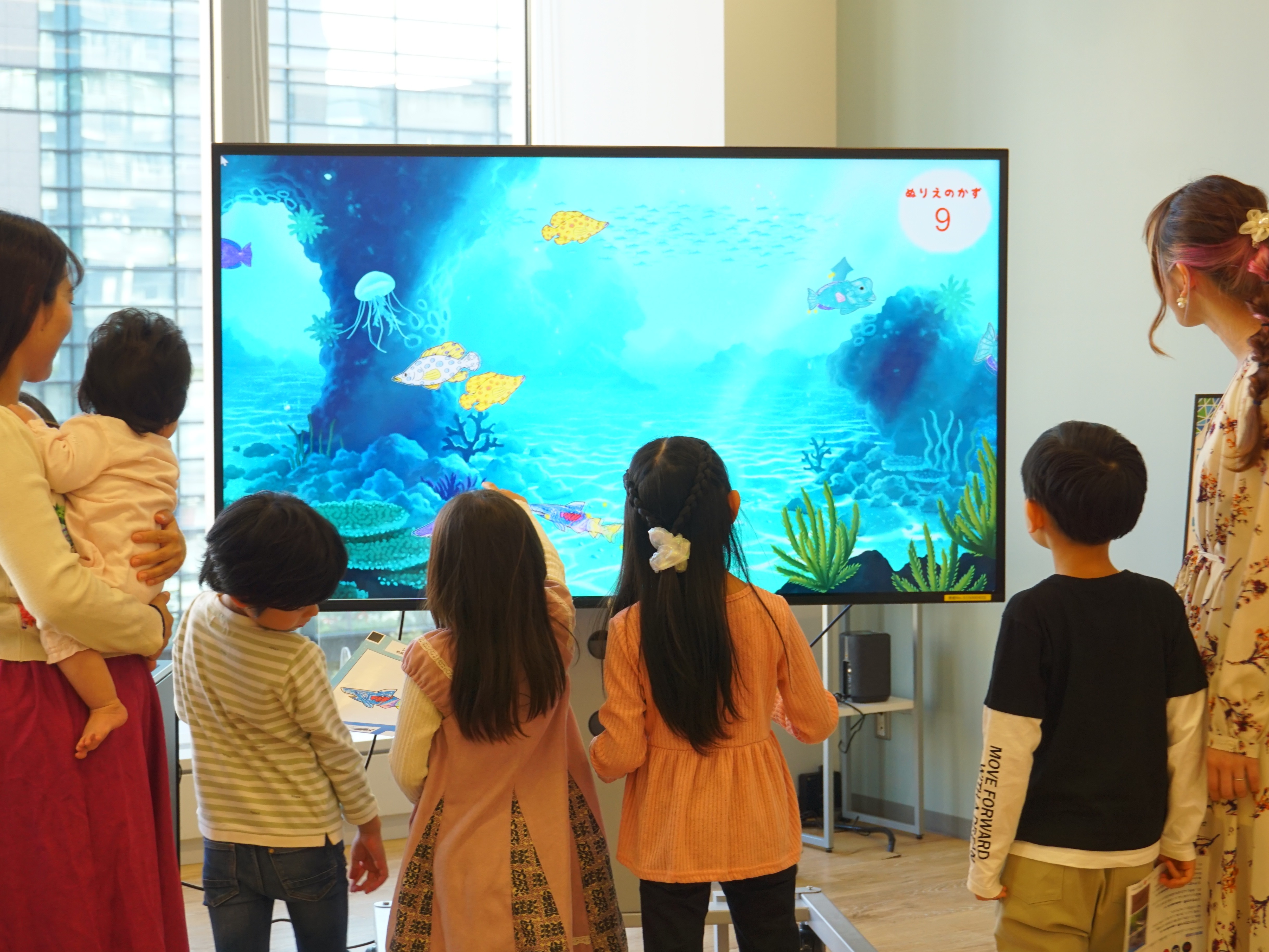 動くデジタルぬりえ 海の絶滅危惧種を学ぼう