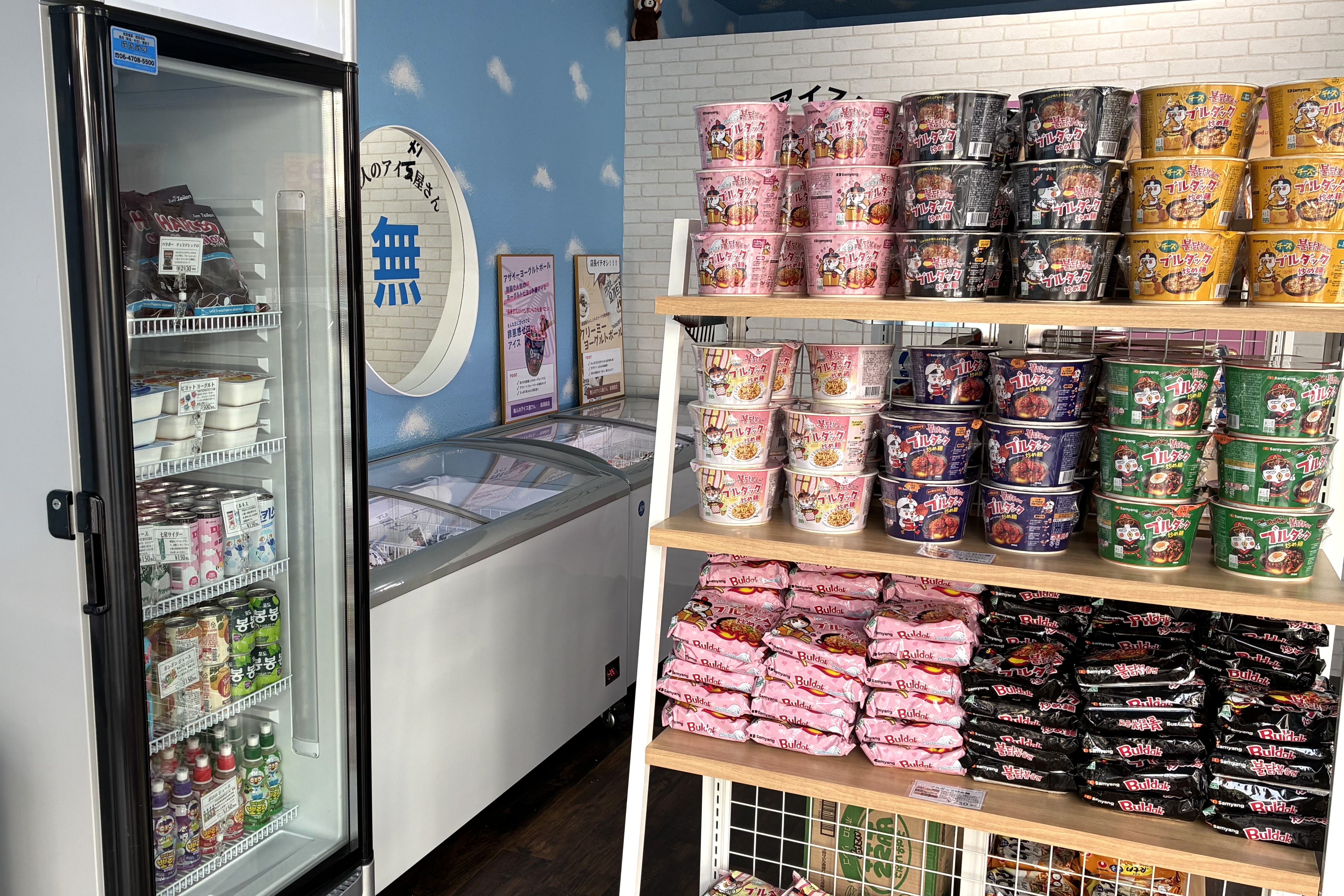 日本初 “無人アイスクリーム店”が市内2店舗目！韓国の無人販売スタイル導入
大阪・朝潮橋に「無人のアイス屋さん」 12/8（月）オープン
人件費抑え運用コスト削減＆24時間営業実現！アイスやSNS映えお菓子など130種類以上！