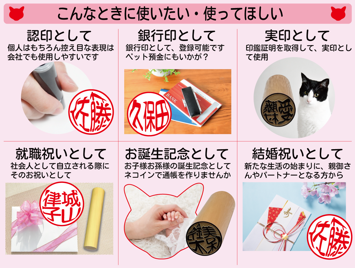 こんな時に使いたい