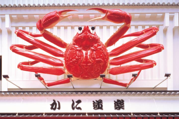 かに道楽の看板