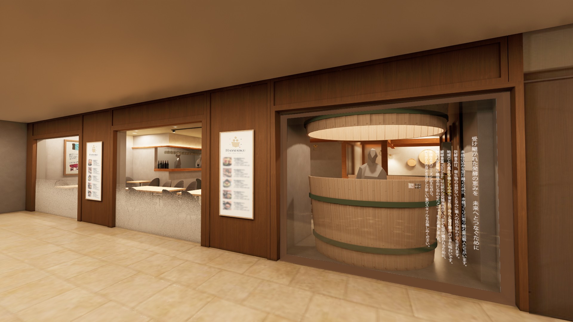 店の外からも見える木桶のレジカウンター