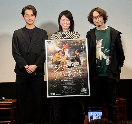 映画『シケモクとクズと花火と』シアターセブン公開記念 初日・二日目