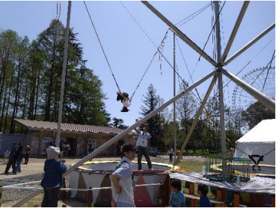 バンジーバンジー