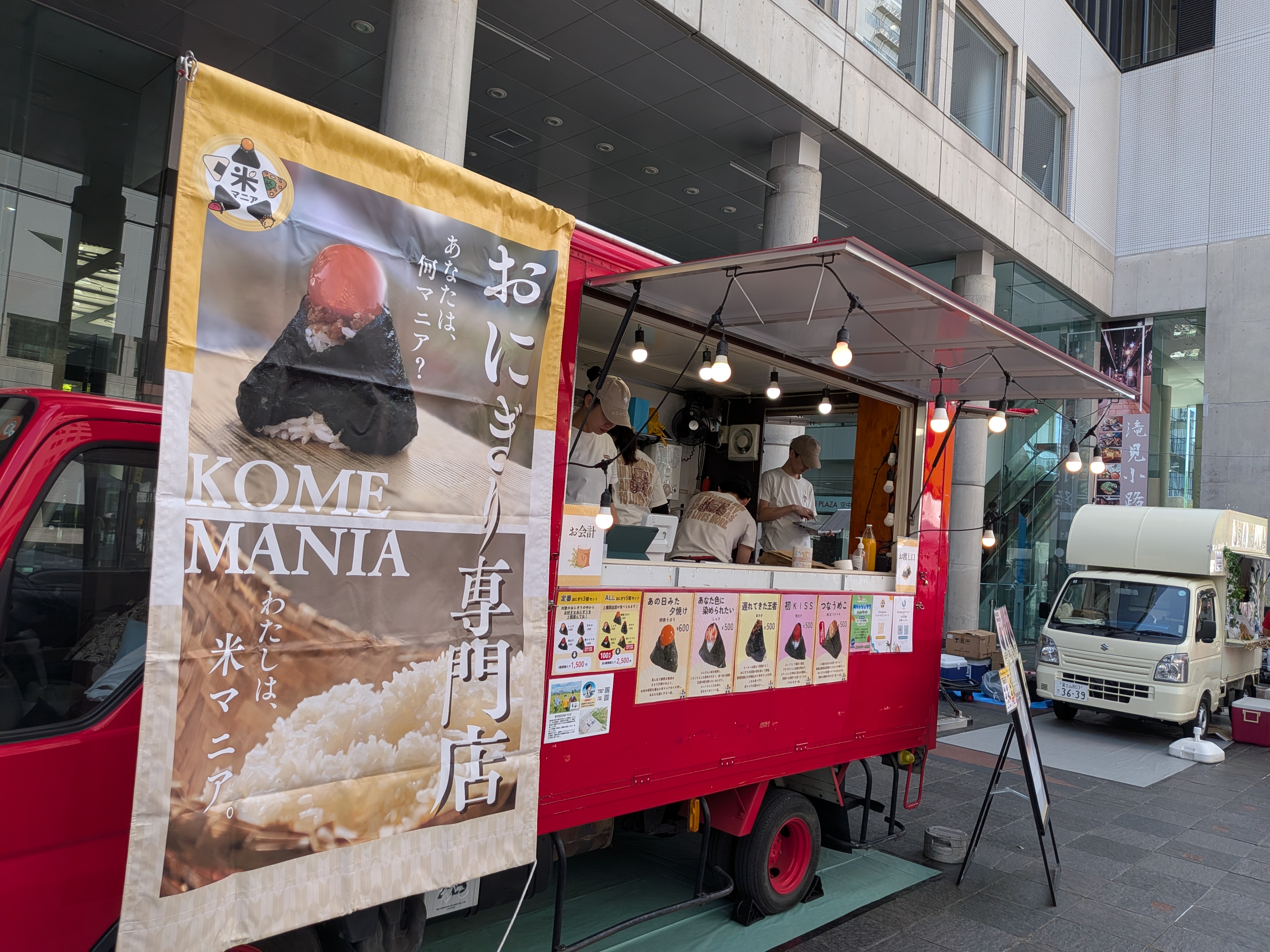 47都道府県の食材をめぐる！「第3回にっぽん青果祭」におにぎり
