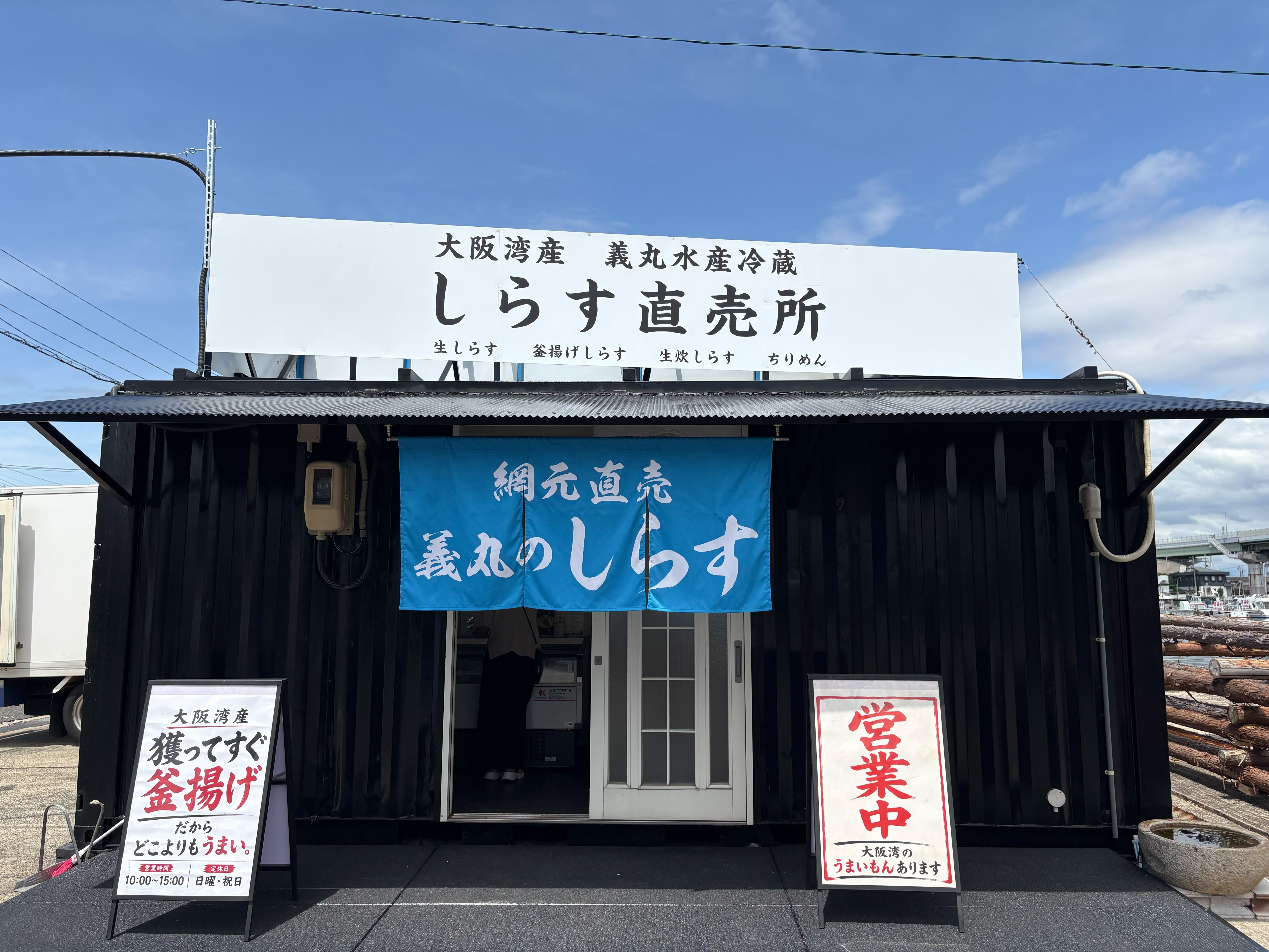 当時のメディア報道・掲載写真