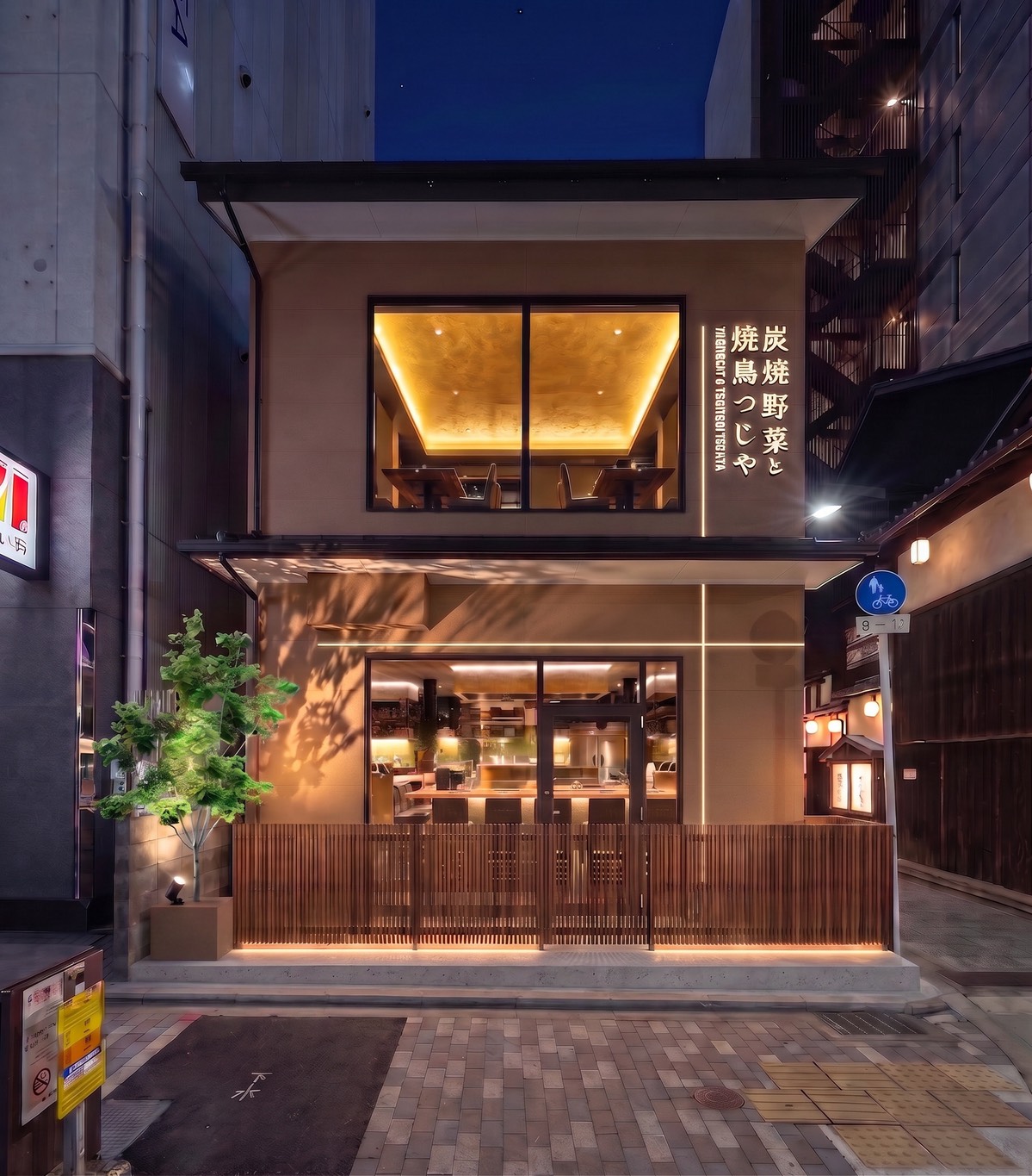 店舗外観