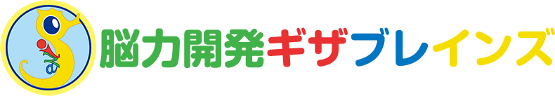 ギザブレインズ_ロゴ