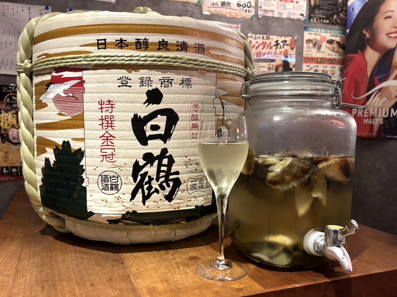 白鶴酒造と共同開発した「冷やしひれ酒」