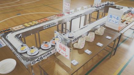 店舗で使用している回転レーンやお寿司のサンプルを使った体験