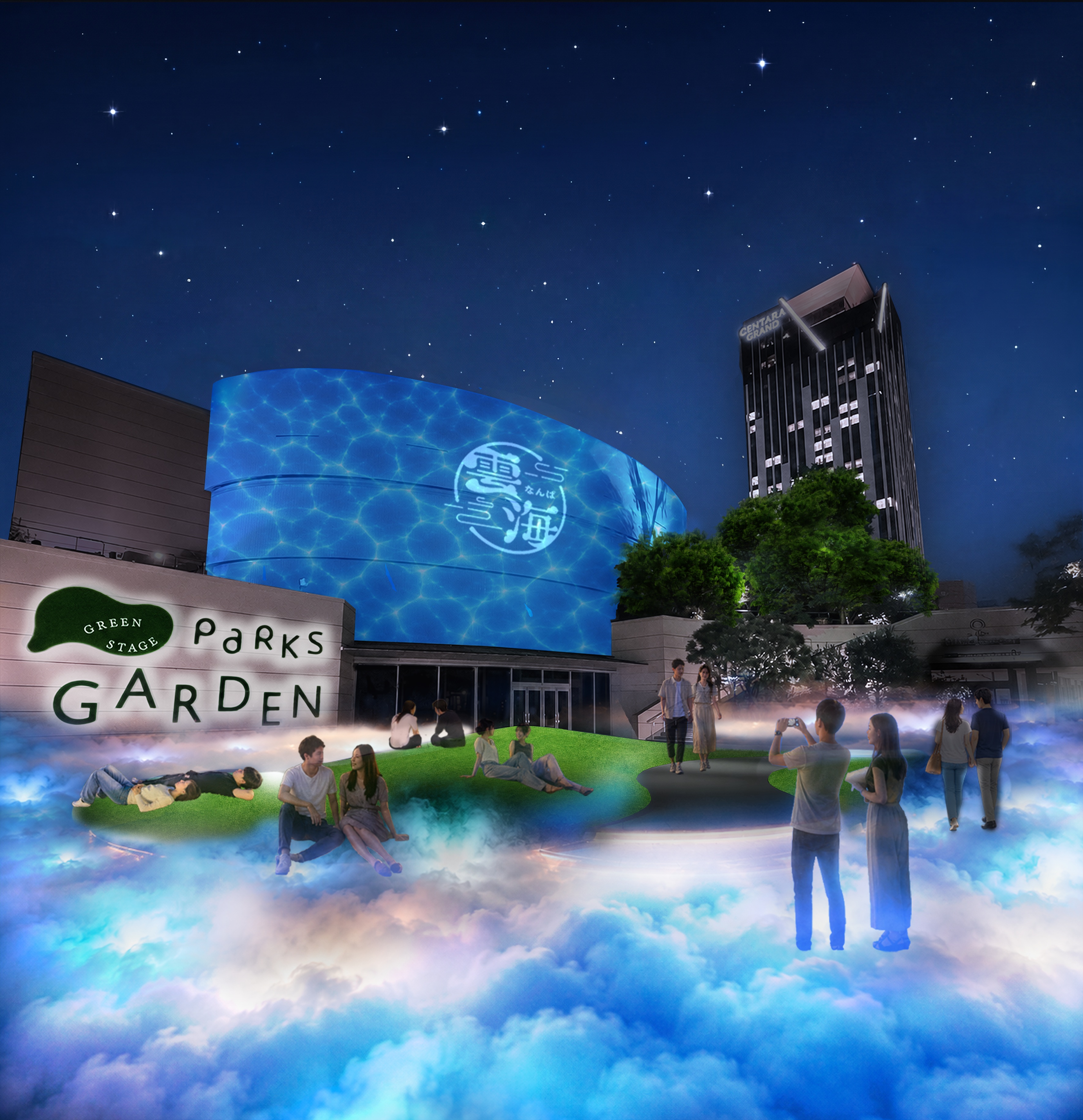 8階「GREEN STAGE」