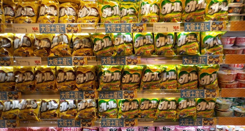 カール