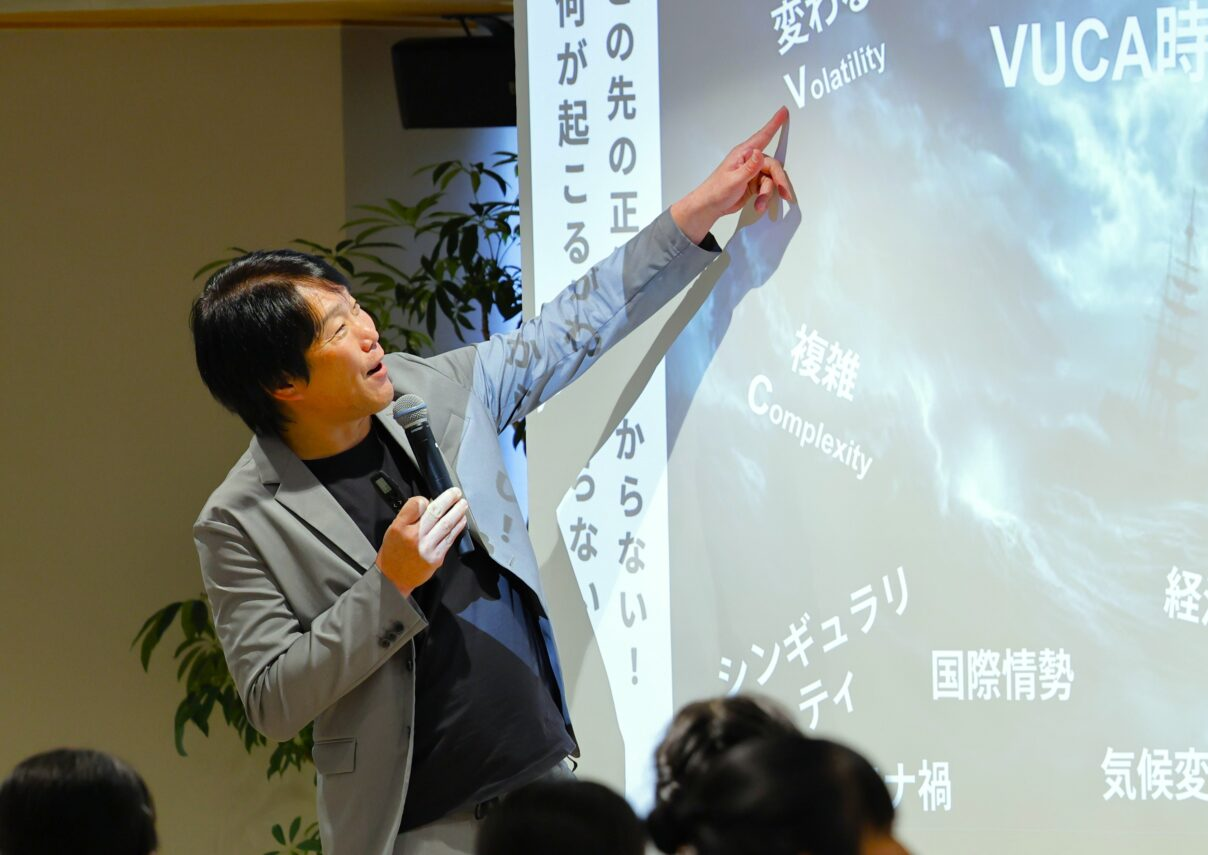 前回の様子