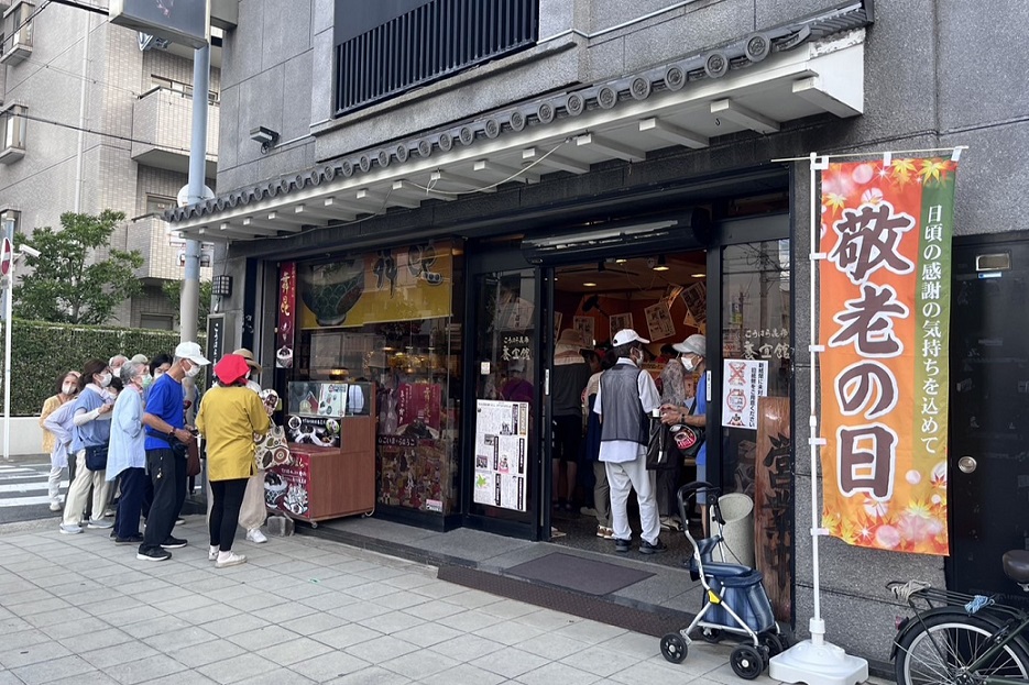“敬老の日”恒例人気企画！今年は9/21（月・祝）～23（水・祝）の3日間！
大阪のこんぶ店「舞昆のこうはら」で年齢分を割り引く「シルバー割」
 ～80歳なら80％引き、100歳なら無料、101歳なら無料＋1ポイント進呈～
