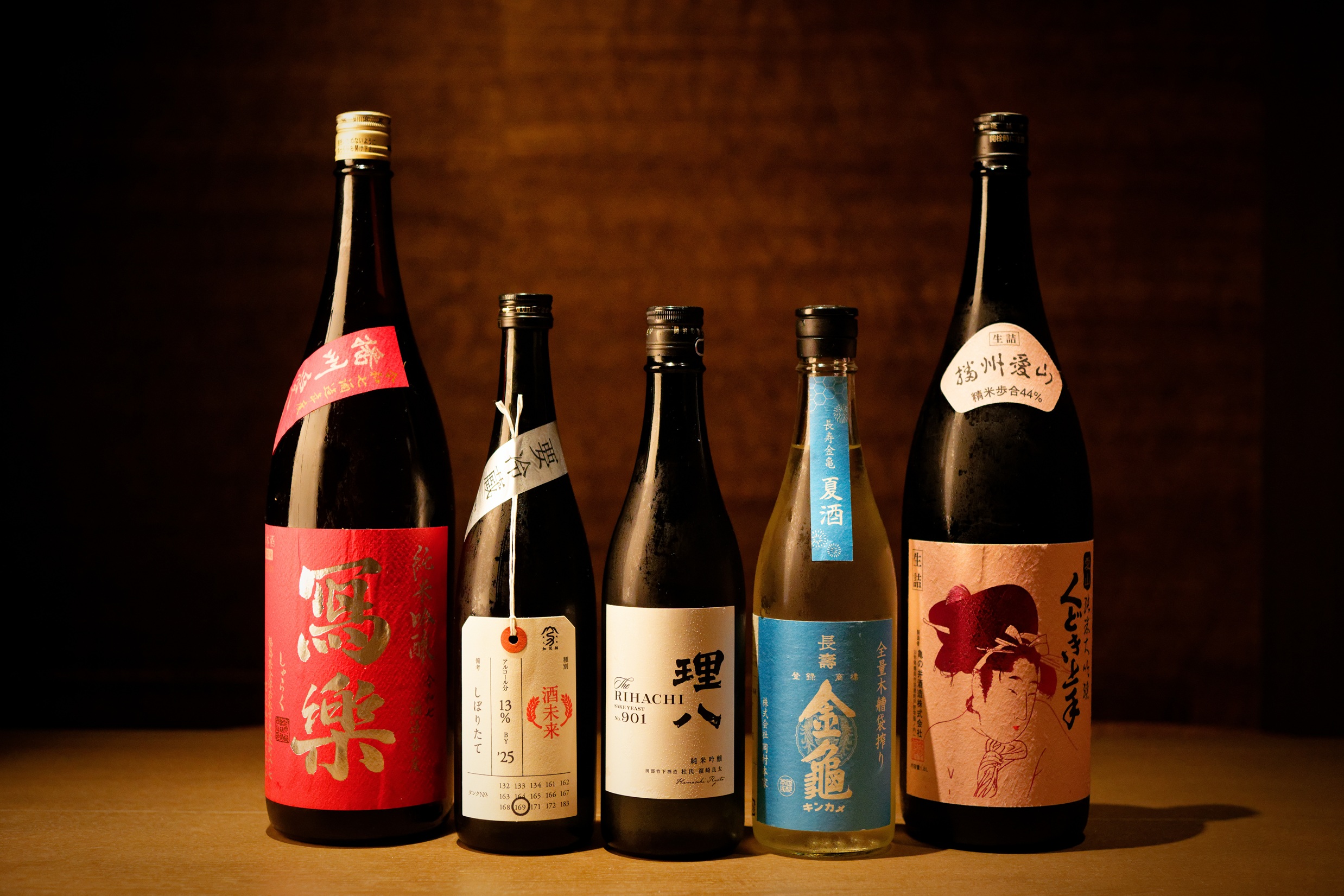 こだわりの日本酒ラインナップ