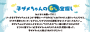 file2_title thumb