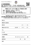 file10_title thumb
