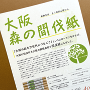 file4_title thumb