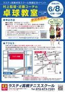 file2_title thumb