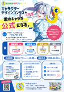 file2_title thumb