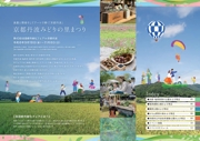 file2_title thumb