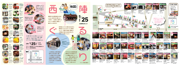 file2_title thumb