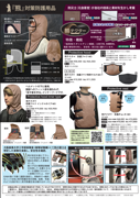 file7_title thumb
