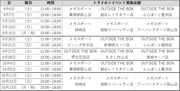 file5_title thumb