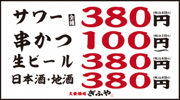 file9_title thumb