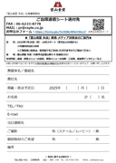 file8_title thumb