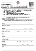 file10_title thumb