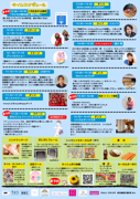 file11_title thumb