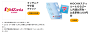 file9_title thumb
