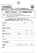 file9_title thumb