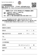 file10_title thumb