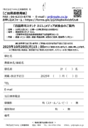 file11_title thumb