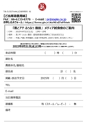 file9_title thumb