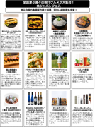 file10_title thumb