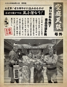 file9_title thumb