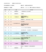 file2_title thumb