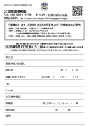 file10_title thumb