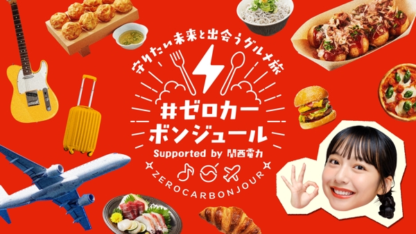 main image thumb