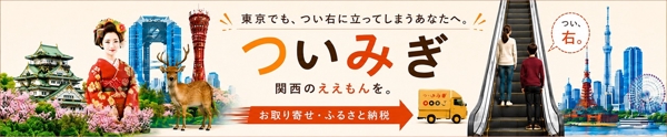 main image thumb