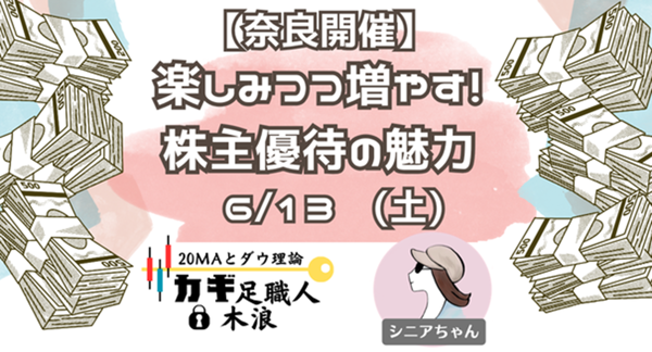 main image thumb